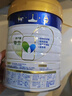 美素佳儿（Friso）皇家幼儿配方奶粉 3段（1-3岁幼儿适用）800g 乳铁蛋白 (新国标) 实拍图