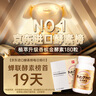 健康本铺（HERB）DOKKAN植物酵素片PREMIUM 180粒香槟金加强版 日本进口 实拍图