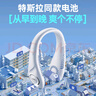 REMAX睿量【16°C冷风吹全身】挂脖风扇随身便携脖子制冷空调户外出行学生办公无叶usb静音头戴小风扇 实拍图