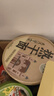 蔡林记即食热干面方便面卤牛肉味原味黑鸭脖味3口味255g*3盒早餐速食面 实拍图