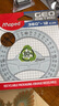 马培德（Maped）测量工具 全圆360°/12cm量角器 透明塑料刻度尺 初高中小学生全圆仪多功能绘图学习文具 242360CH 实拍图