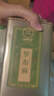 福东海  罗布麻茶【特A级】 原叶嫩叶杜仲绞股蓝罗布麻养生茶泡水350克 实拍图
