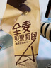 阿泊町黑麦贝果面包560g超大包装粗粮减脂健身代餐早餐面包饱腹休闲零食 实拍图