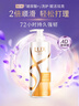 力士（LUX）玻尿酸赋活炫亮强韧洗发水750g水光瓶 留香洗发露 实拍图