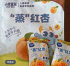 小鹿蓝蓝蒸”红杏干儿童休闲零食果脯蜜饯宝宝水果干红杏干/原味/68g 实拍图