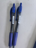 百乐（PILOT）按动G2中性笔子弹头签字笔刷题考试专用笔顺滑走珠笔办公文具用品套装BL-G2-10 蓝色1.0mm 6支装 实拍图