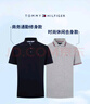 TOMMY HILFIGER25春夏新款男透气珠地网眼通勤修身短袖T恤/镶边翻领POLO衫 【修身款】深海藏青CJM L （推荐：140-155斤） 实拍图
