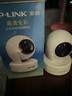普联（TP-LINK）摄像头家用监控器 室内高清无线智能网络摄像机 360°度全景旋转云台手机APP远程查看双向语音对讲 【单镜头 | 单画面】300万高清 16GB内存卡【免费升级32GB卡】 4m 实拍图