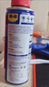 WD-40除锈剂铁锈wd40润滑油机械防锈油螺丝螺栓松动门锁清洁200ml套装 实拍图
