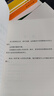 林中路 海德格尔经典 艺术与真理的哲学探索汉译名著本16 实拍图