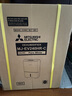 三菱（MITSUBISHI） 除湿机MJ-EV240HR-C家用商用变频日本原装进口抽湿器干衣地下室抽湿 36L/天 日本原装进口 实拍图