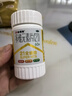 21金维他 多维元素片(21)60片 补充成人维生素AD维C钙铁锌复合维生素B族赖氨酸多种维生素矿物质京东大药房 实拍图