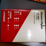 西部数据（WD）NAS机械硬盘 WD Red Plus 西数红盘 4TB 私有云5400转256MB SATA CMR垂直网络存储3.5英寸WD40EFPX 实拍图