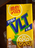 维他奶维他低糖柠檬味茶饮料250ml*16盒  礼盒装  实拍图