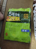 曲一线 53初中同步试卷英语 七年级下册 人教版 5年中考3年模拟2025春五三（含单选题型） 实拍图