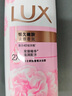 力士(LUX)沐浴露 恒久嫩肤 淡雅香氛 娇肤香氛沐浴乳1000g留香 实拍图