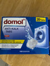 Domol 洗衣机清洗剂泡腾片 清洗洗衣机槽清洗洁剂 去污去异味抑菌 20粒 实拍图