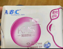 ABC日夜卫生巾组合 姨妈巾套装KMS纤薄10包70片(日用48片+夜用22片) 实拍图