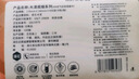 漫花气垫纸巾抽纸400张*20大包纸抽家用整箱批发卫生纸餐巾面巾纸 晒单实拍图