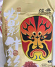 张飞牛肉灯影牛肉丝238g可选四川特产成都牛肉零食小吃伴手礼独立袋装 张飞238g灯影:五香238g 实拍图