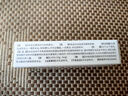 [莱兹] 他克莫司软膏0.03%*10g/盒 实拍图