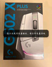 G502 X有线游戏鼠标 g502进阶有线版 全新光学机械混合微动 HERO引擎 电竞鼠标  白色 实拍图