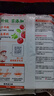 海底捞火锅底料 鲜美番茄火锅底料200g*3  （3~5人份）酸甜可口  实拍图