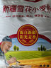 香满园新疆雪花粉 面粉  包子饺子面条 20斤 实拍图
