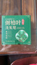 KOOGIS侧柏叶洗发皂洗发水手工香皂角何首乌中草药洗头护发包黑发乌发皂 实拍图
