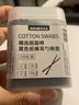 SINWUAS一次性挖耳勺棉签粘掏耳朵黑色脱脂棉棉签棒通用螺旋双头棉花棒 黑色  300只（螺旋+耳勺） 实拍图