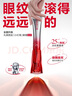 丸美三代小红笔眼霜 多重胜肽紧致淡纹眼霜30g 抗皱提亮【杨紫同款】 实拍图