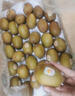 佳沛（zespri）新西兰 新果季 阳光金奇异果33粒原箱单果重约101-114g 猕猴桃 实拍图