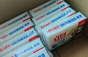 立白天然椰油小苏打增白皂肥皂 铃兰香 200g*12块 去黄去渍 护色柔软 实拍图