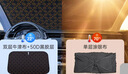 智国者汽车遮阳挡前挡防晒隔热遮阳帘车内玻璃隐私镭射遮阳板伞2025新款 实拍图