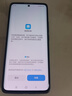 小米（MI）Redmi Note 14 Pro 12+512 暮光紫 天玑7300-Ultra 抗摔金刚架构 小米5G手机【赠话费券】国家补贴 实拍图