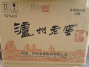 泸州老窖 六年窖头曲 浓香型白酒 52度500ml*6瓶 整箱装(赠送3个礼品袋) 实拍图