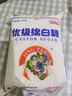 京糖白糖 优级绵白糖1000g【优级】中华老字号 烘焙冲饮烹饪 实拍图