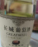 长城（GreatWall）红酒 御秘橡木桶陈酿解百纳葡萄酒750ML单瓶装 实拍图