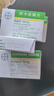 [拜唐苹]阿卡波糖片 50mg*30片 5盒装 实拍图