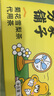 方家铺子菊花雪梨花颜茶96g 菊花罗汉果橘皮金银花枸杞养生茶组合茶包12袋 实拍图