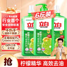 立白青柠洗洁精大瓶1kg*3瓶食品用维E精华去重油不伤手餐具果蔬适用 实拍图