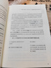 马克思恩格斯文集 全十册（普装）正版 包邮 人民出版社 马克思恩格斯著作 实拍图