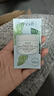 Fresh馥蕾诗红茶光采焕颜面膜4ml（非卖品） 实拍图