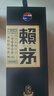 赖茅 端曲2.0 酱香型白酒 53度 500ml 单瓶装 实拍图