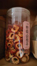 优卓特级山楂干天然正宗精选无核泡茶片精品中心圈新货干山楂乌梅桑葚 【高品质】特级山楂干 250g*1罐 实拍图