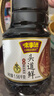 味事达 头道鲜系列 生抽酱油【0添加特级酱油】1.56kg点蘸凉拌 晒单实拍图