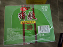 思朗纤麸 饼干零食 粗粮饼干黑芝麻消化饼干早餐饼干1020g 独立包装 实拍图