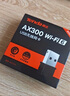 Tenda腾达 U9 650M免驱版 USB无线网卡 台式电脑WiFi接收器 5G双频 台式机笔记本通用无限WiFi发射器 实拍图