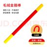 健田（JIANTIAN）孙悟空软海绵泡沫金箍棒儿童玩具毛绒玩具不伤人男孩儿童礼物 实拍图