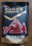 良品铺子迷你烤香肠碳烤味145g猪肉类零食肉干肉脯零食小吃休闲食品 实拍图